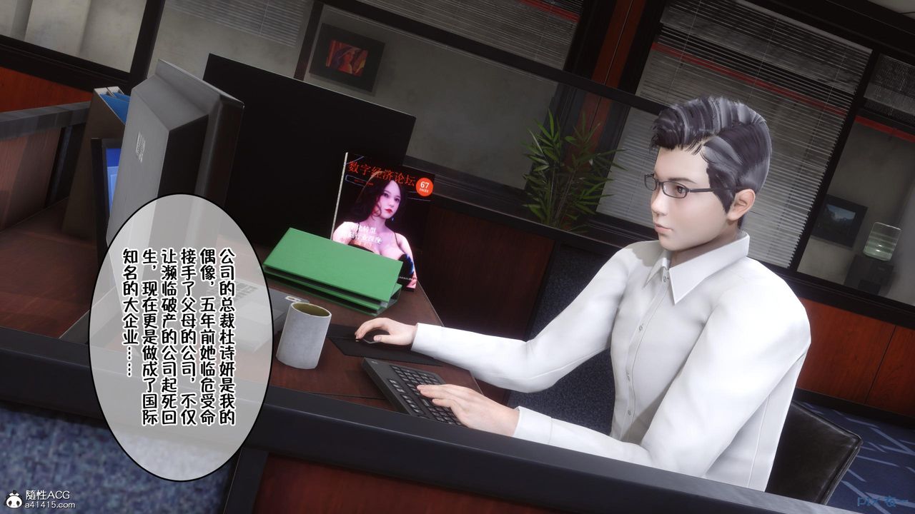 [3D]侍奉女神第01話