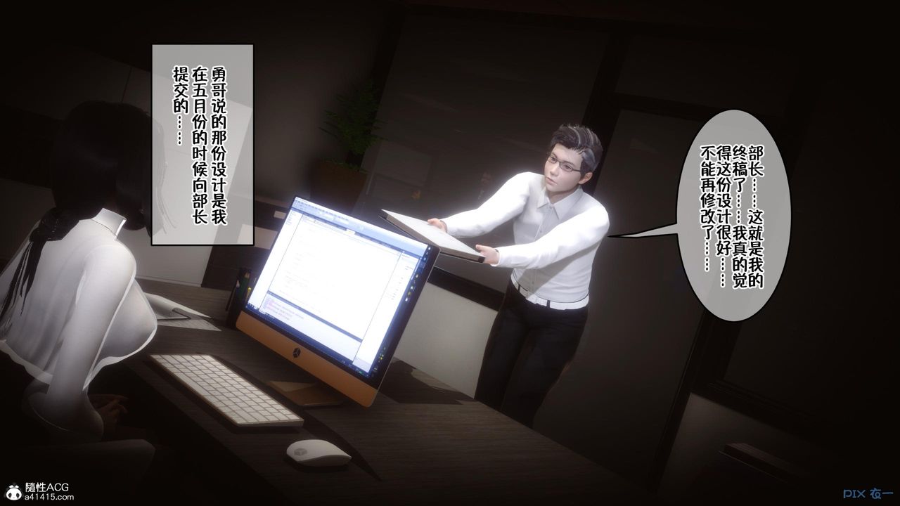 [3D]侍奉女神第01話