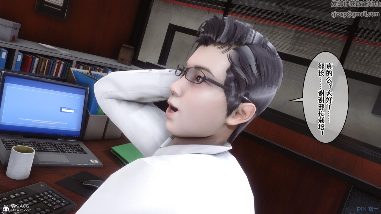 [3D]侍奉女神第01話