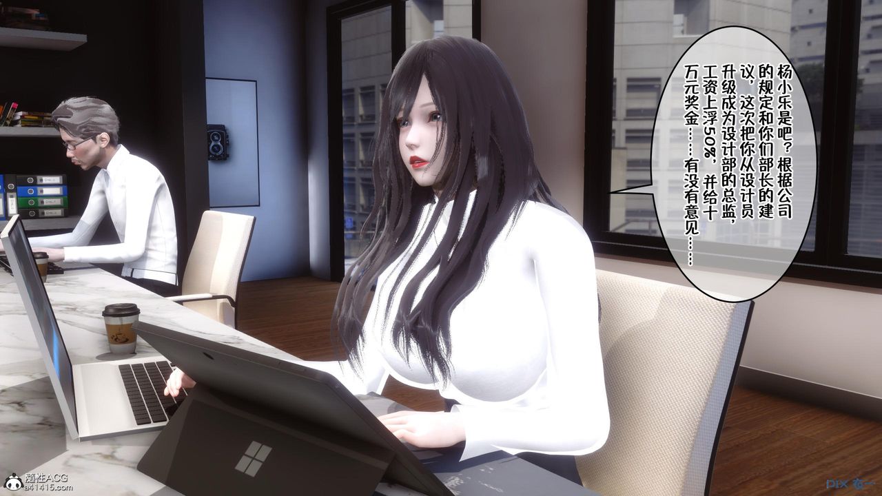 [3D]侍奉女神第01话