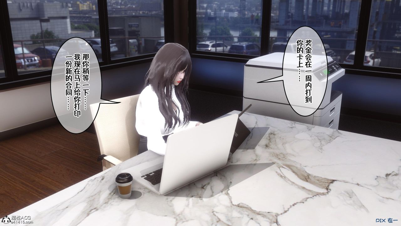 [3D]侍奉女神第01話