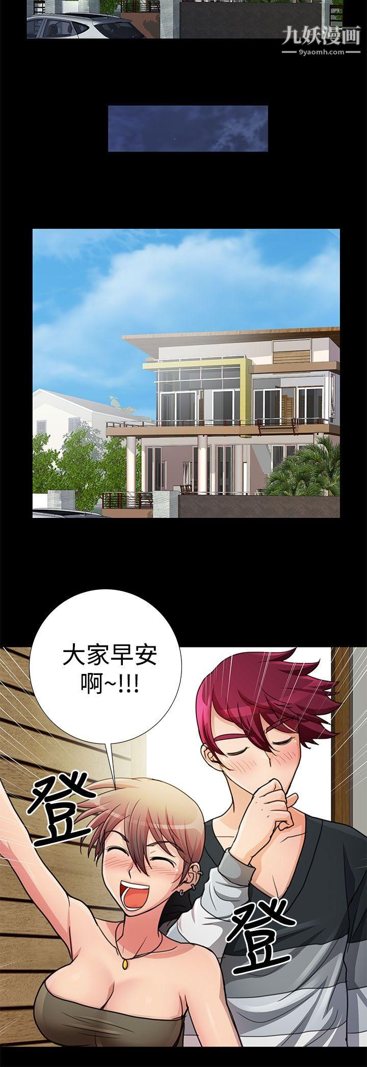 人家说的你都做吼最终话