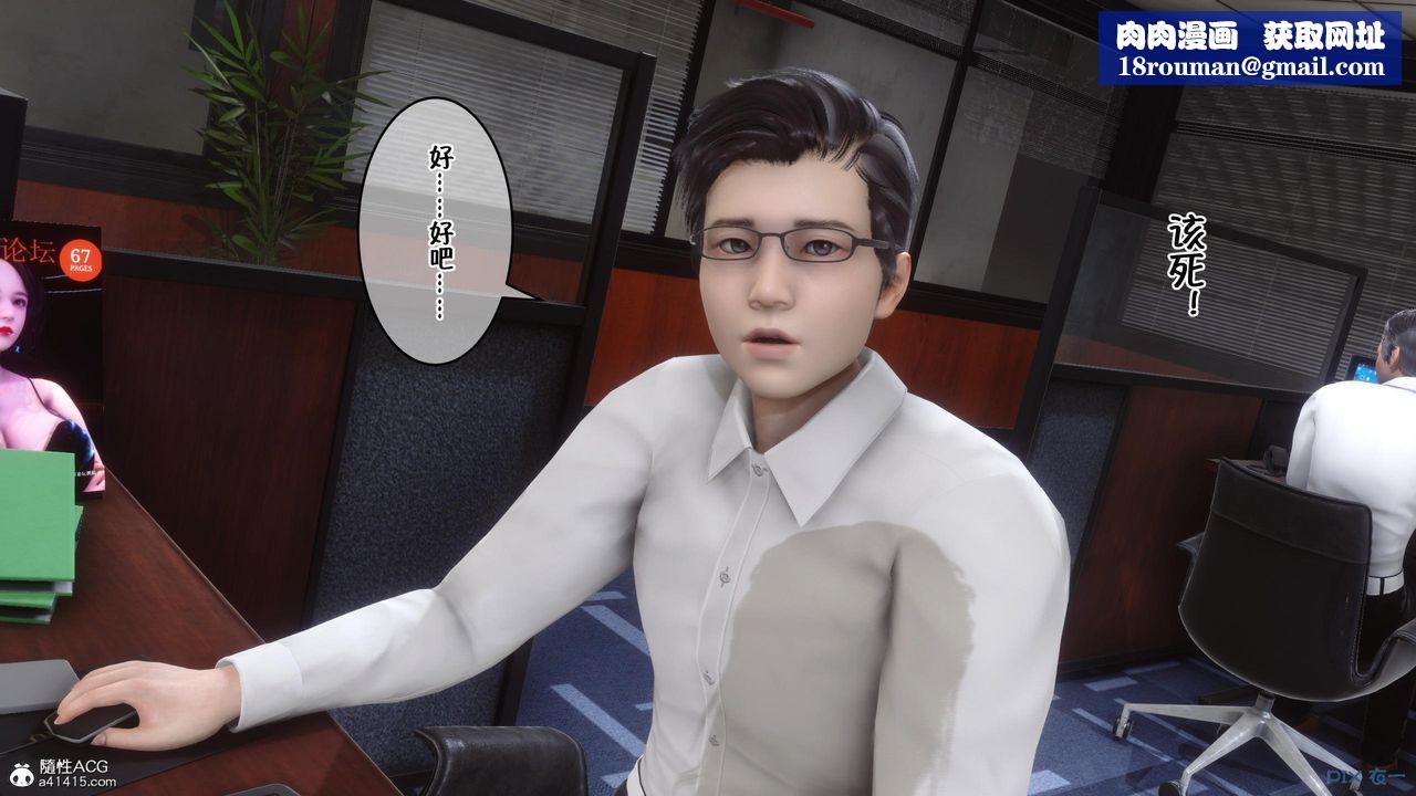 [3D]侍奉女神第01话