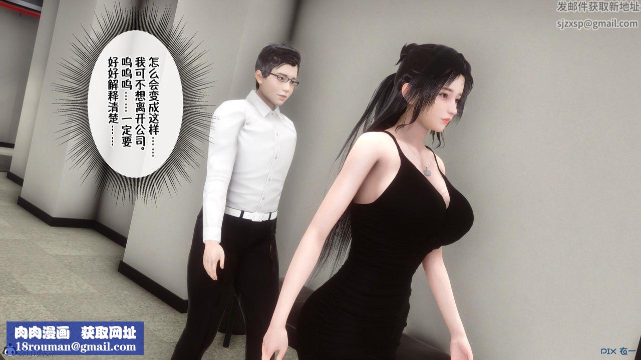 [3D]侍奉女神第01話