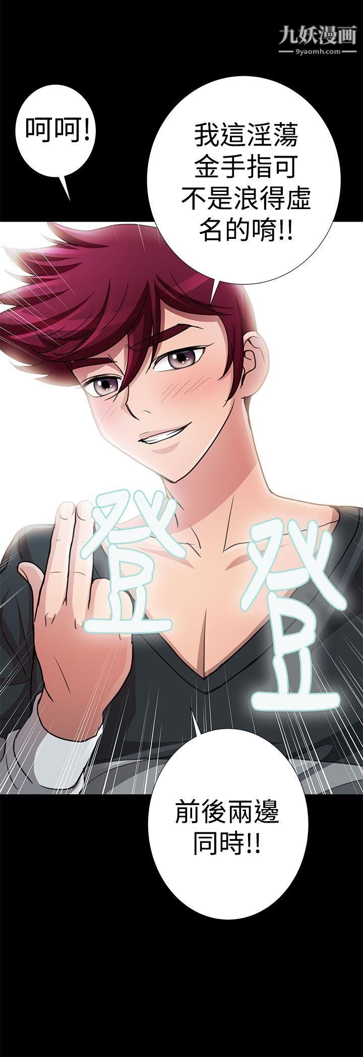 人家说的你都做吼最终话