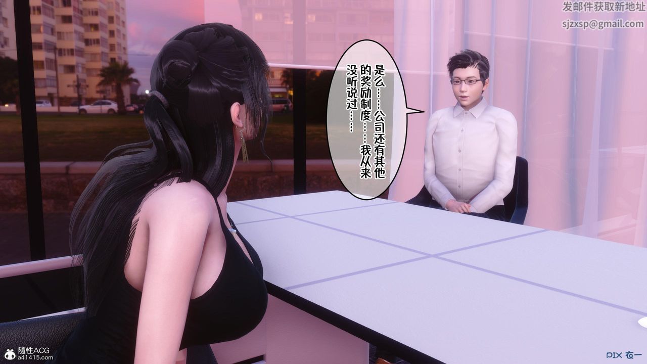 [3D]侍奉女神第01话