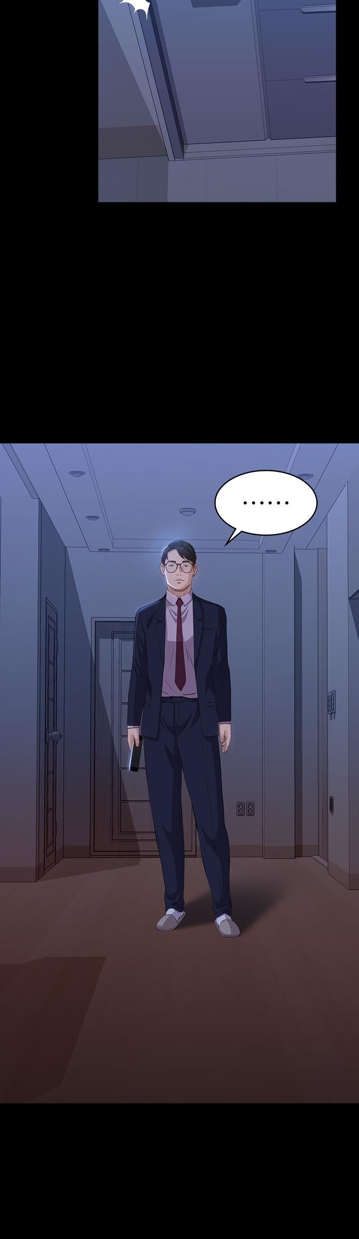 萬能履歷表第42話-淪陷的淫亂女教師