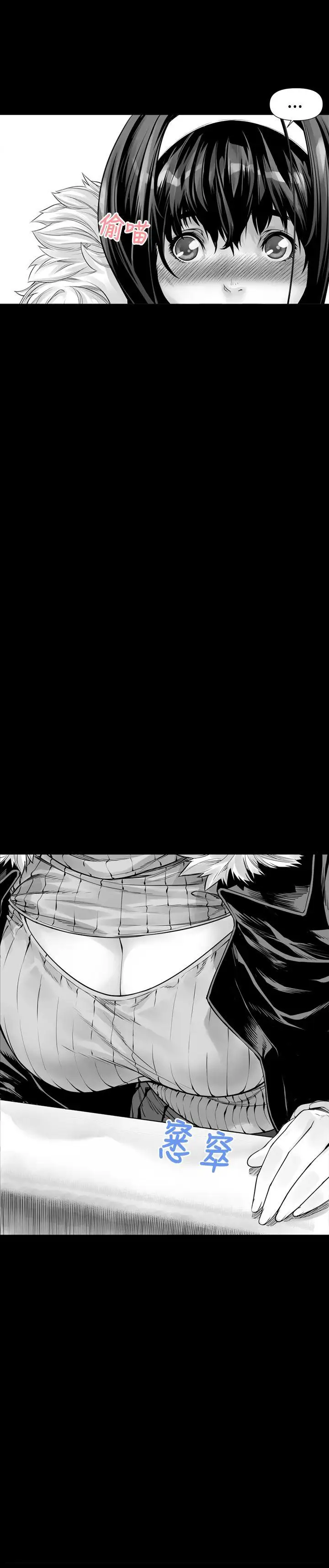 没想到妹妹会那样第0话