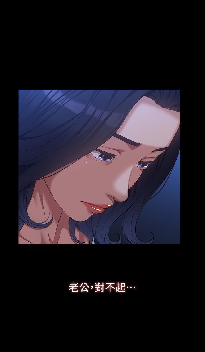 萬能履歷表第43話-履歷表的強大威力