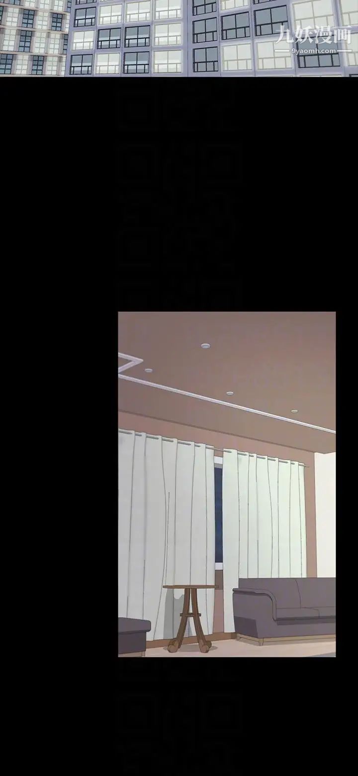 江南罗曼史第52话-开始面试