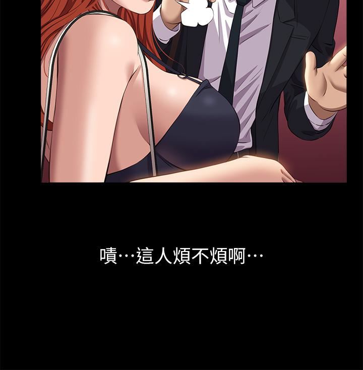 萬能履歷表第43話-履歷表的強大威力