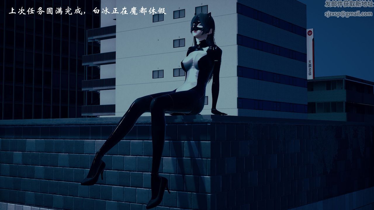 [3D]为所欲为08-白冰篇一