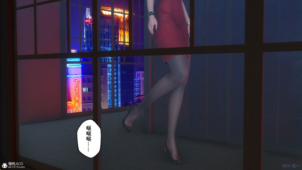 [3D]侍奉女神第02话