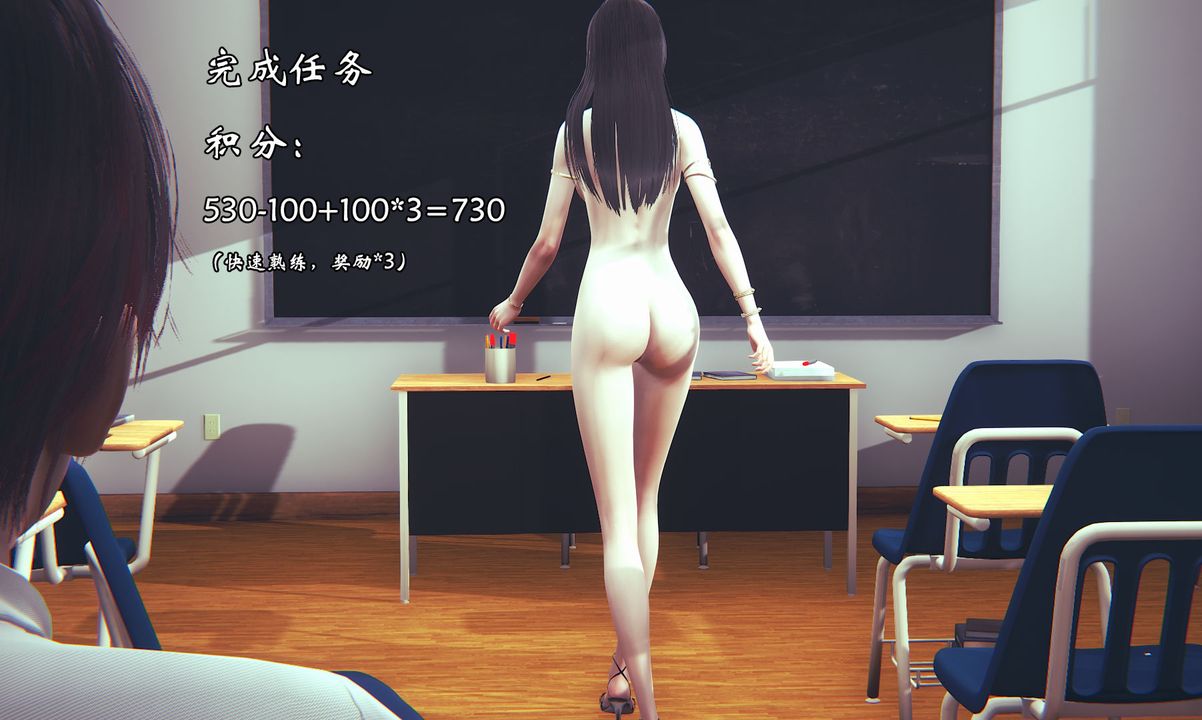 [3D]为所欲为08-白冰篇一