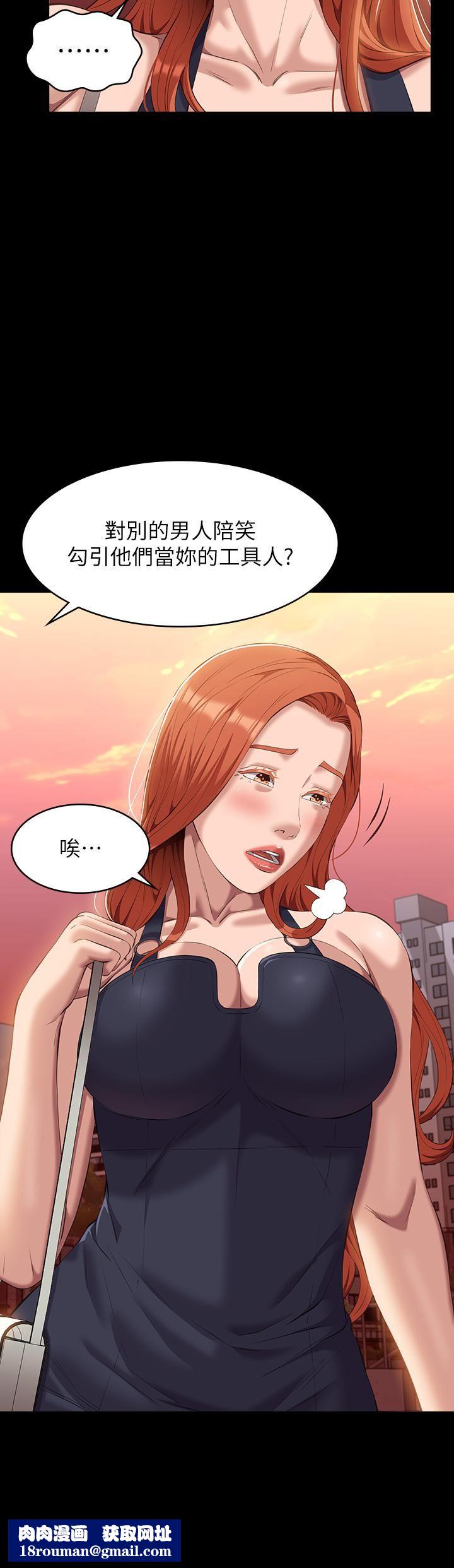 万能履历表第44话-敢碰我女人的下场