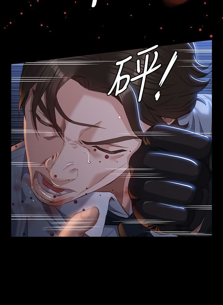 万能履历表第44话-敢碰我女人的下场