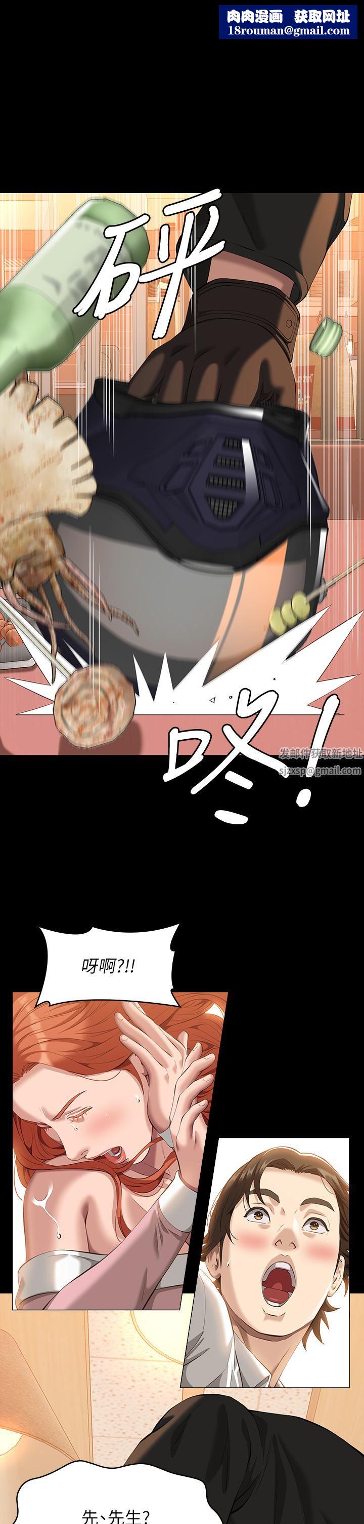 万能履历表第45话-可以帮我「这里」涂药吗?