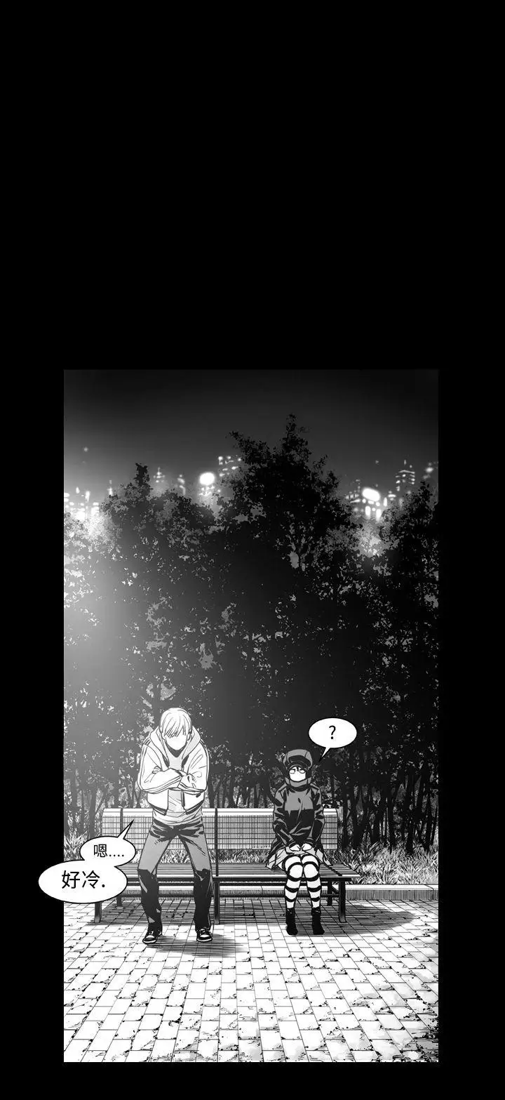 没想到妹妹会那样第4话