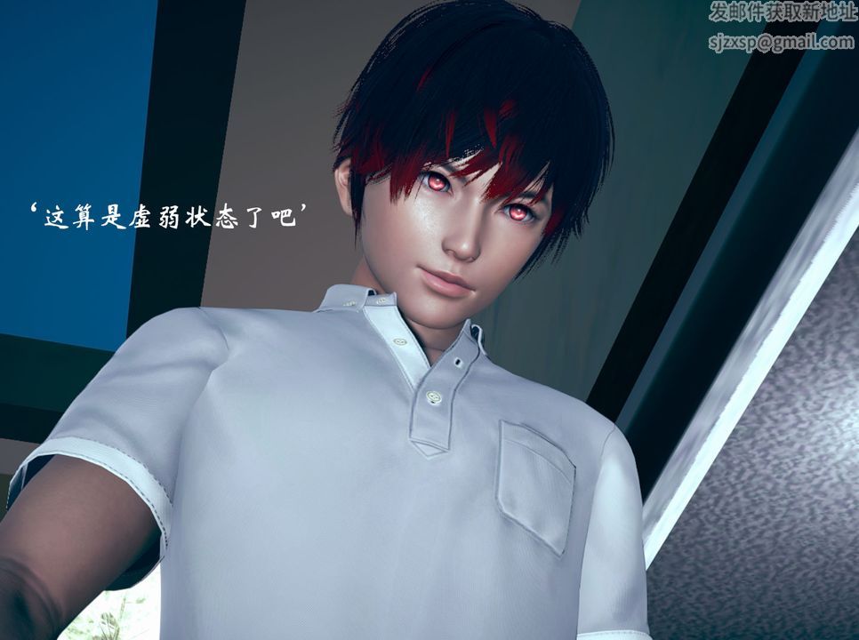 [3D]为所欲为09-白冰篇二