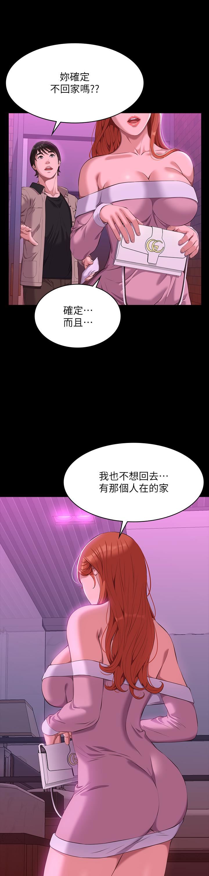 萬能履歷表第45話-可以幫我「這裡」塗藥嗎?