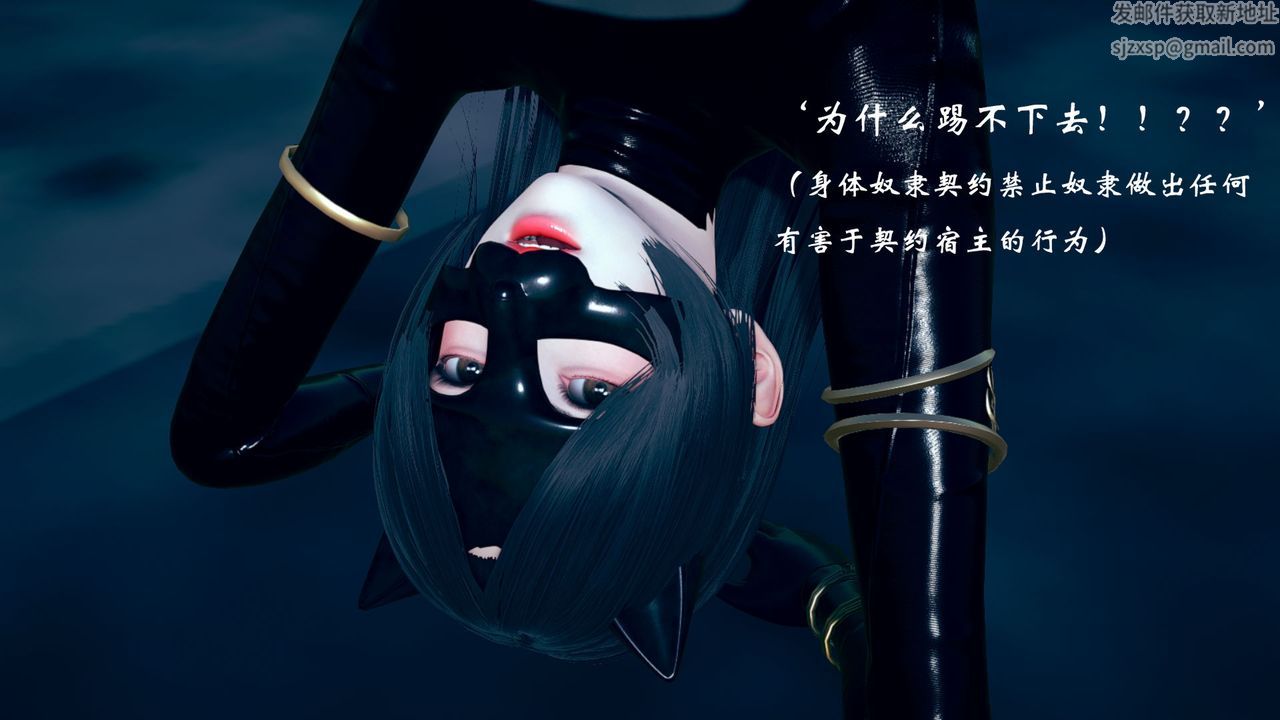 [3D]为所欲为09-白冰篇二