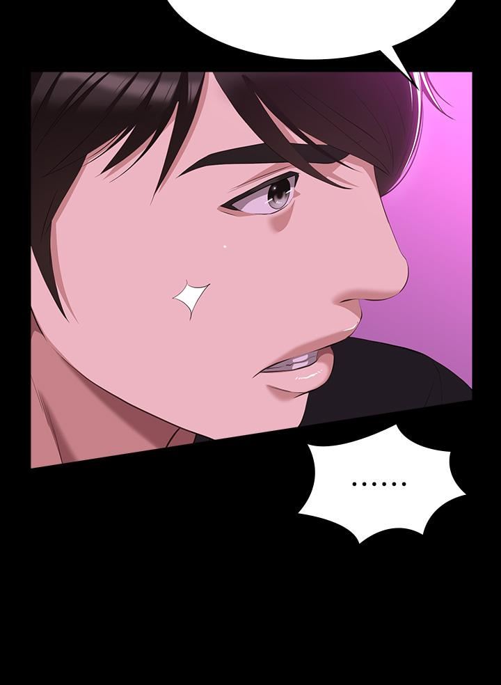 万能履历表第45话-可以帮我「这里」涂药吗?