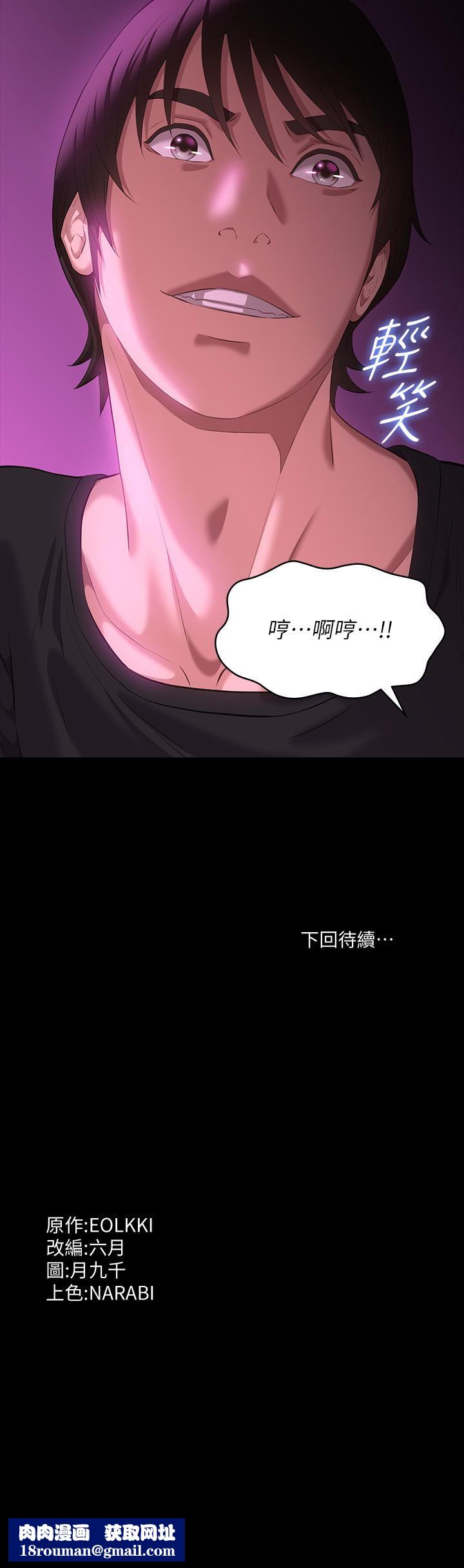 万能履历表第45话-可以帮我「这里」涂药吗?