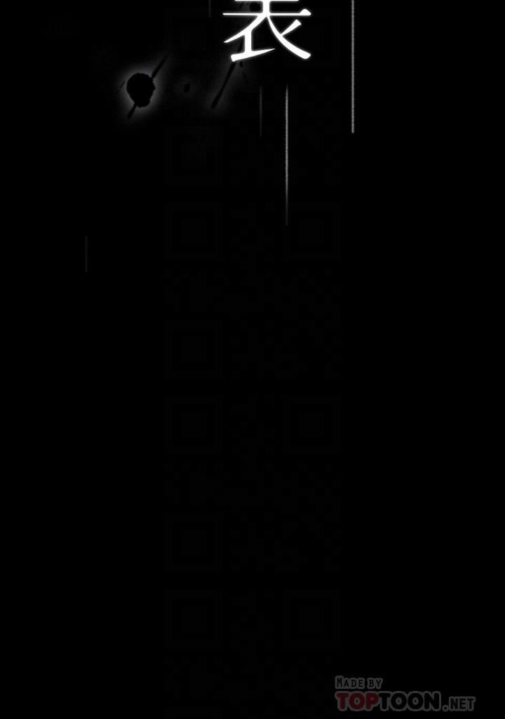 萬能履歷表第46話-被俊彥的鐵棍狠狠抽送