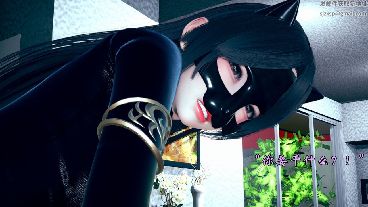 [3D]為所欲為10-白冰篇三