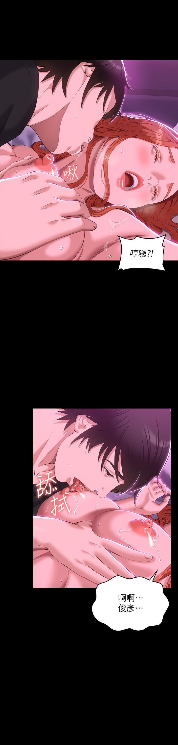 萬能履歷表第46話-被俊彥的鐵棍狠狠抽送