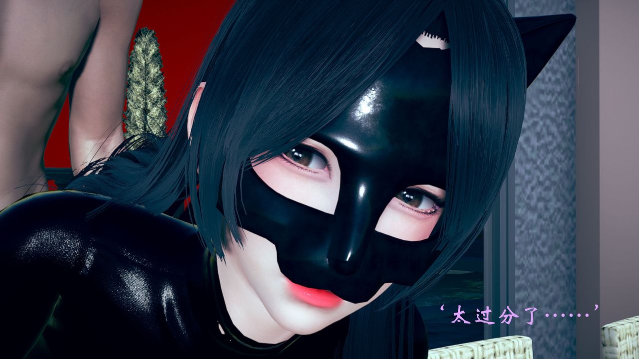 [3D]为所欲为10-白冰篇三