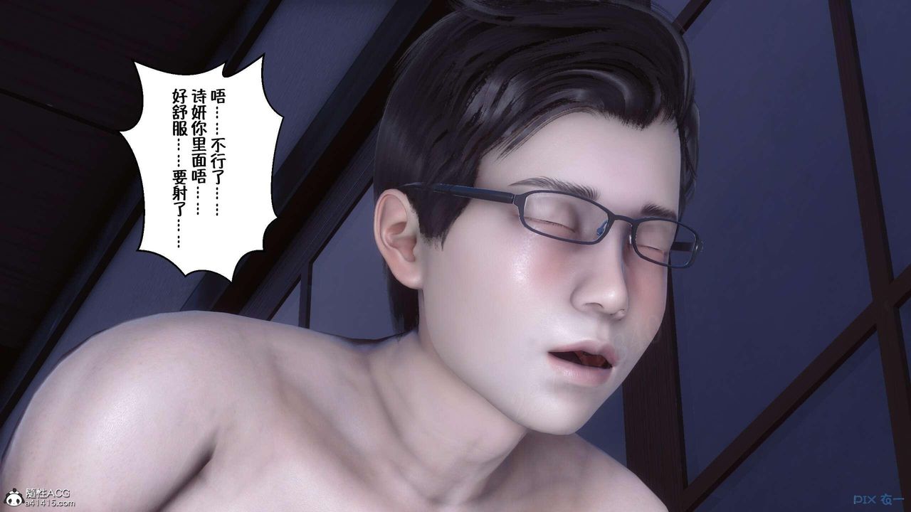 [3D]侍奉女神第04話