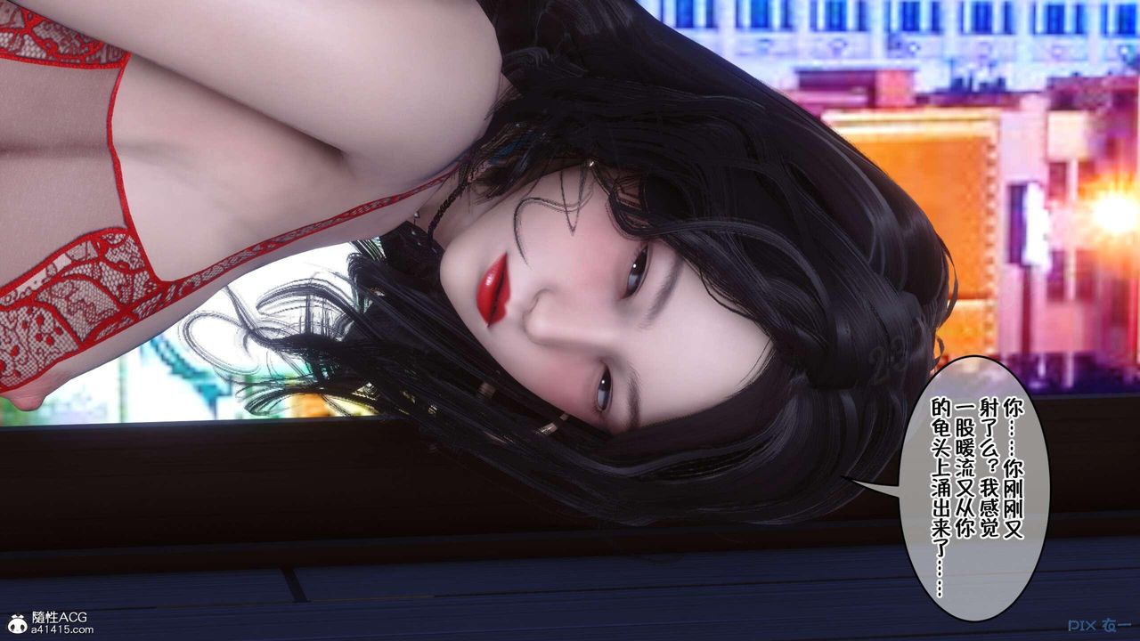 [3D]侍奉女神第04话