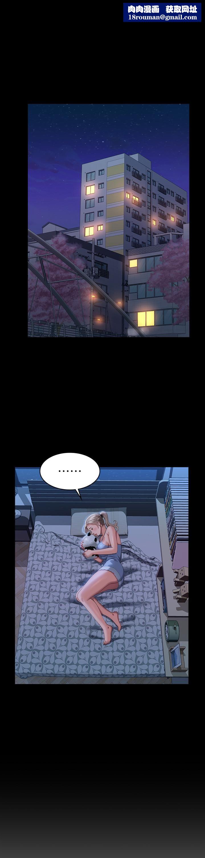 万能履历表第47话-毫不留情的疯狂内射