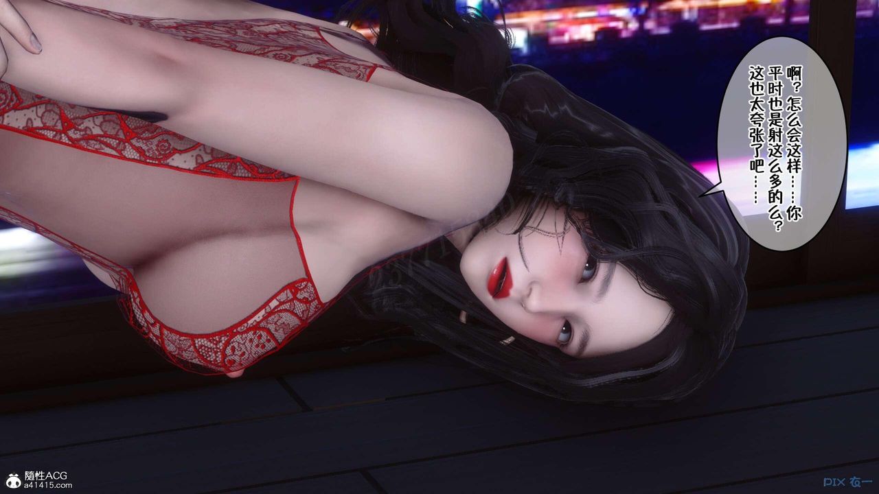 [3D]侍奉女神第04话