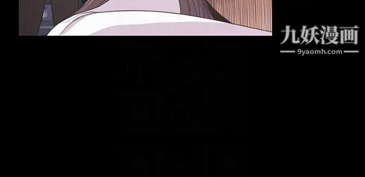 江南羅曼史第56話-因為我愛妳