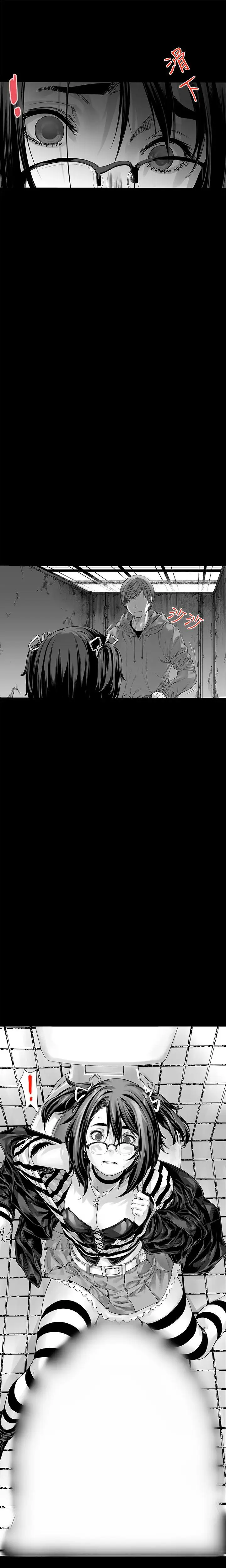 没想到妹妹会那样第5话