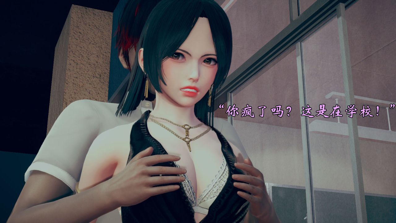 [3D]为所欲为11-白冰篇四