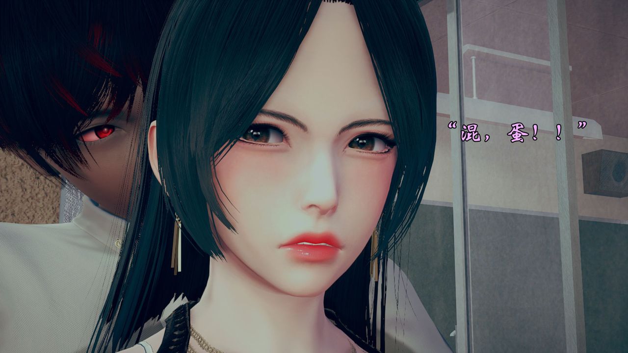 [3D]为所欲为11-白冰篇四