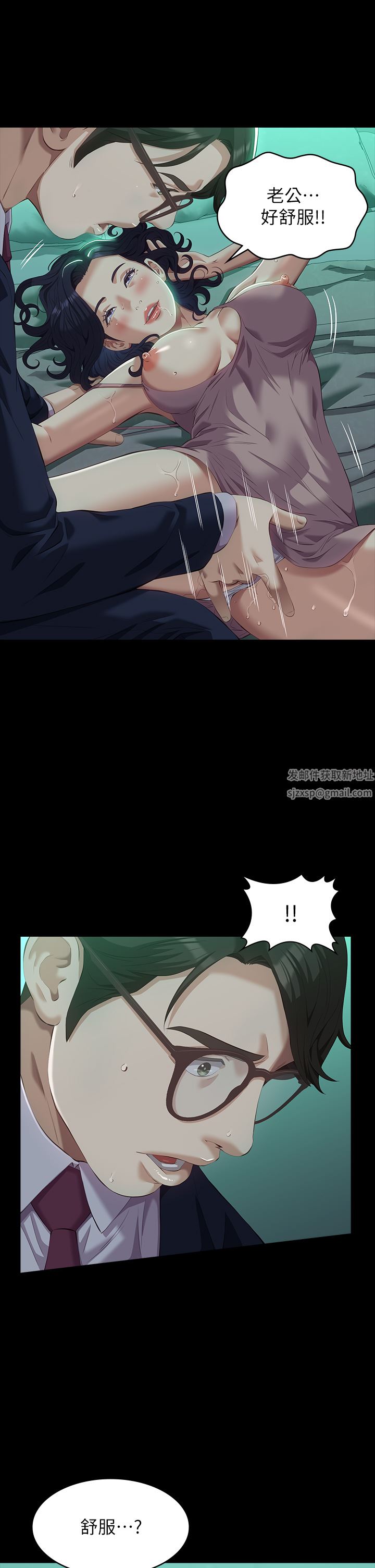 万能履历表第48话-隻有他的巨根能满足我…