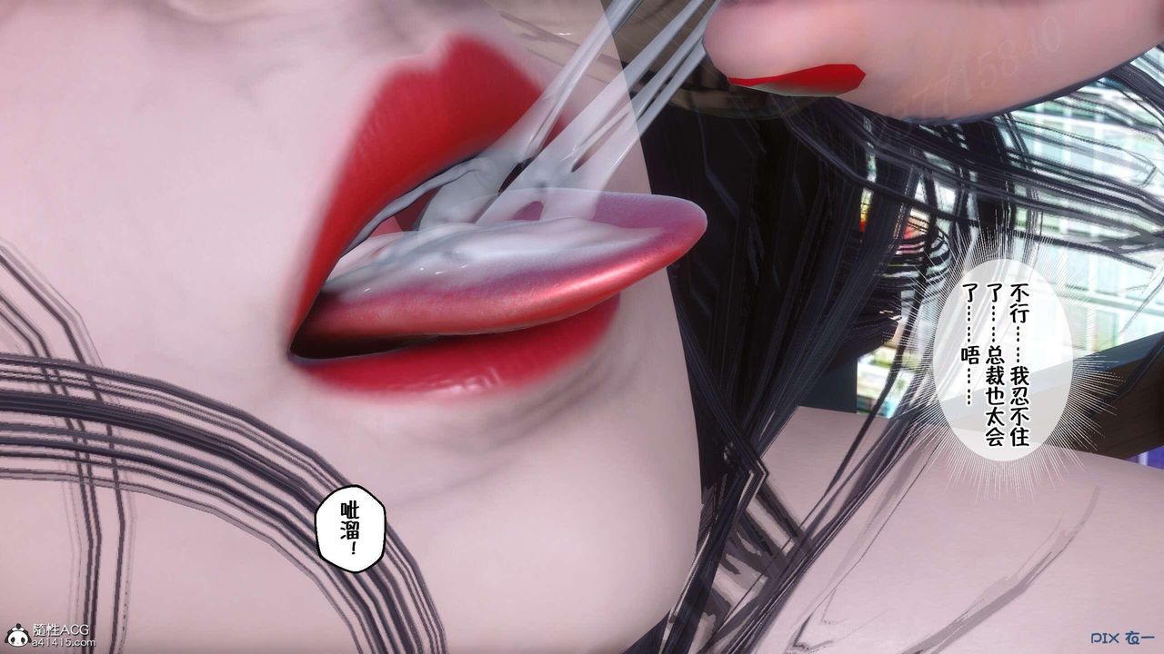 [3D]侍奉女神第04话