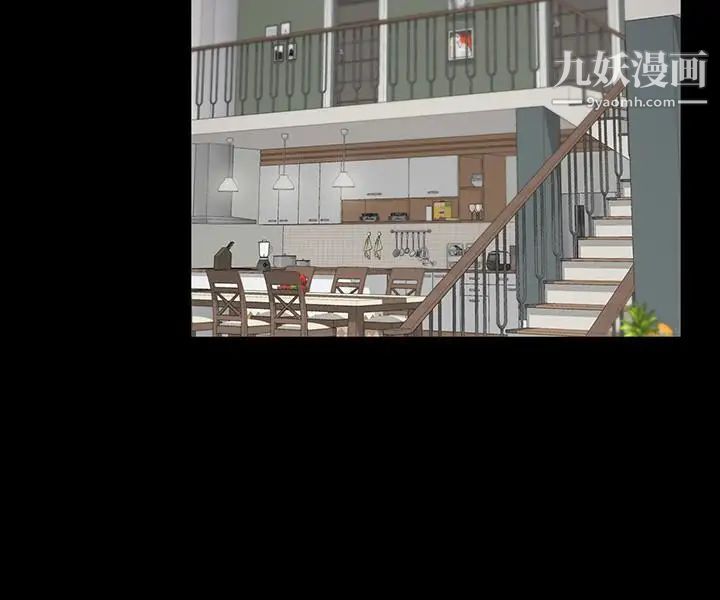 江南罗曼史第57话-洪会长的召唤