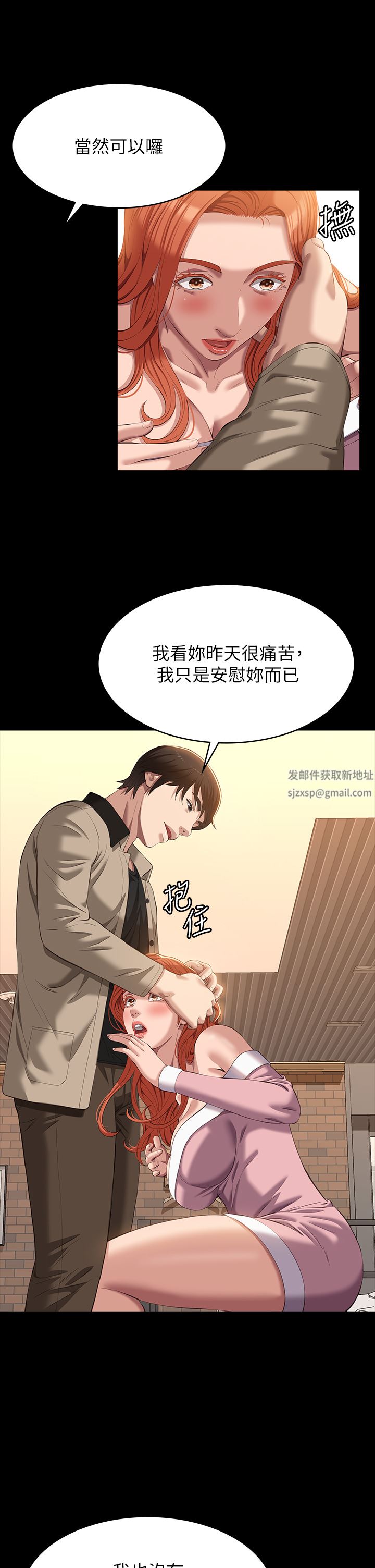 万能履历表第48话-隻有他的巨根能满足我…