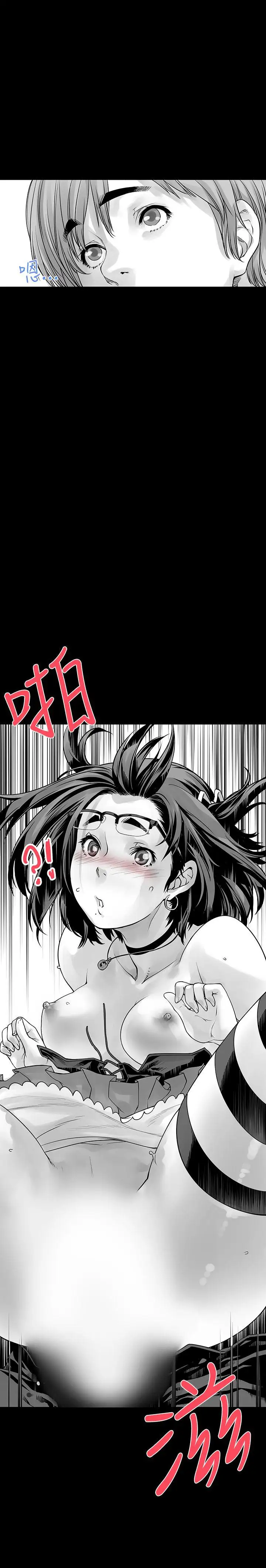 没想到妹妹会那样第6话