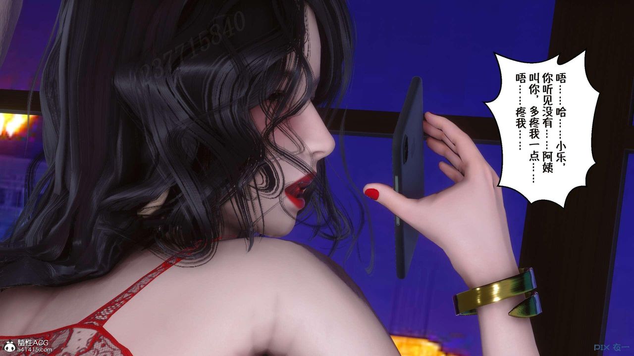 [3D]侍奉女神第04话