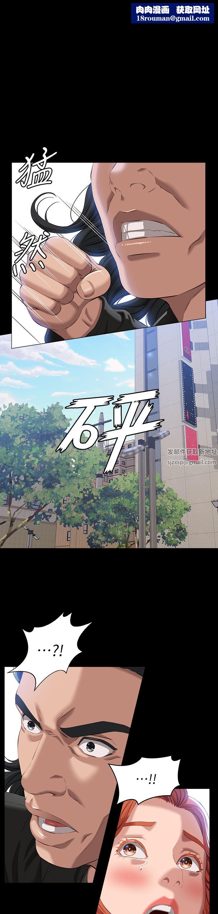 万能履历表第49话-用身体帮男友还债