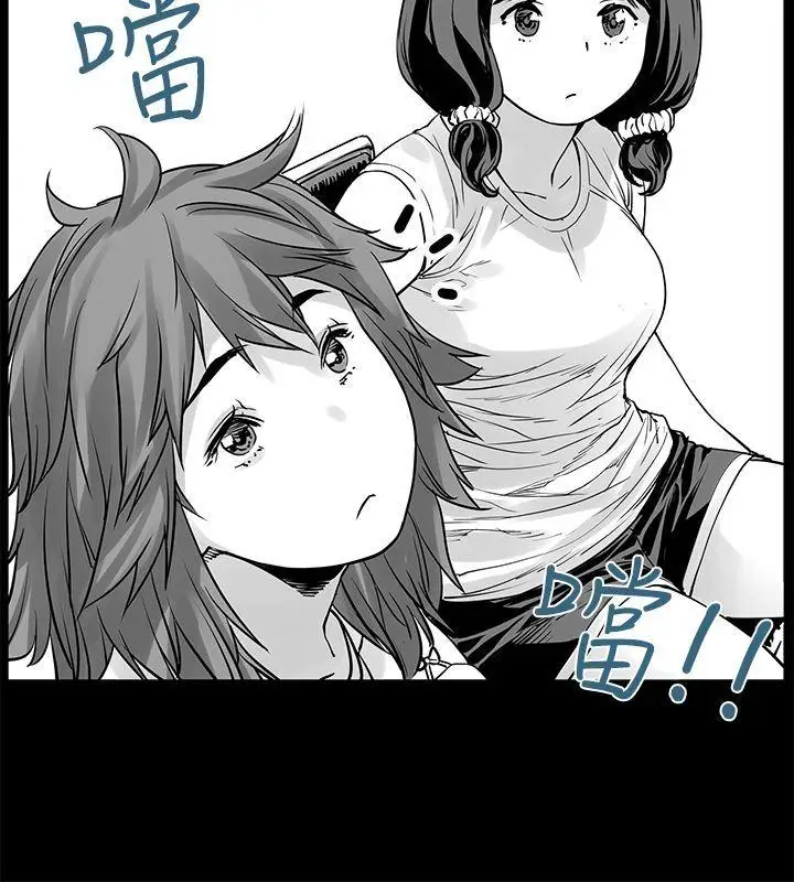 没想到妹妹会那样[Extra]第1话