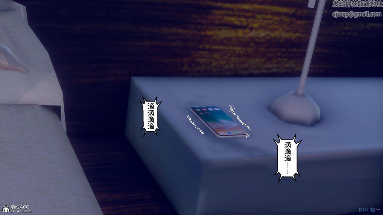 [3D]侍奉女神第05話