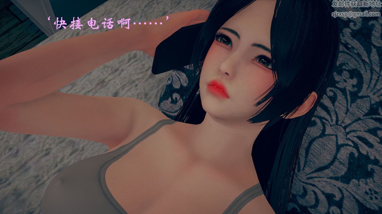 [3D]为所欲为13-白冰篇六