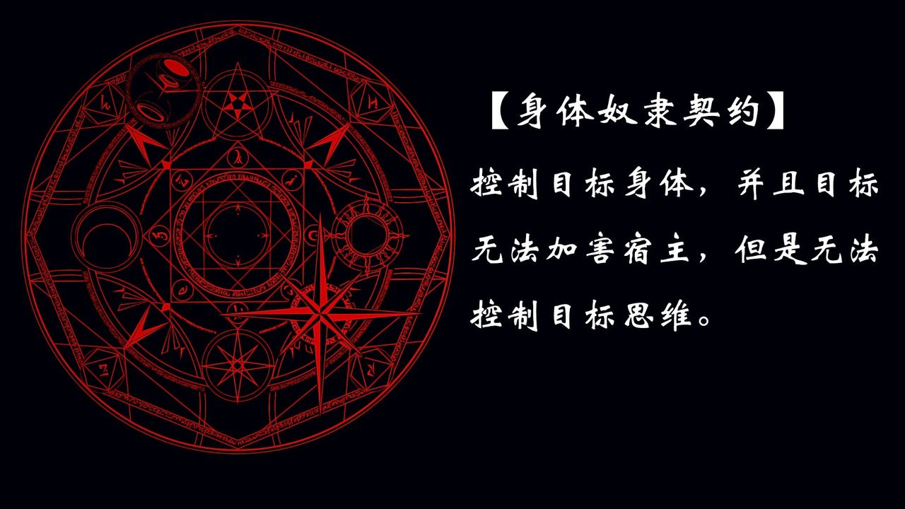 [3D]為所欲為13-白冰篇六